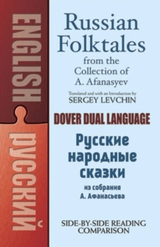 Image of Russian Folktales from the Collection of A.N. Afanasyev. Paperback. By A N Afanasev Books