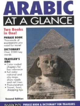Image of Arabic at a Glance by Hilary Wise Paperback