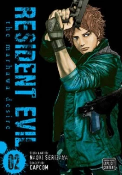 Image of The Marhawa Desire. 2 by Naoki Serizawa Paperback