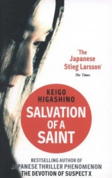 Image of Salvation of a Saint by Keigo Higashino Paperback