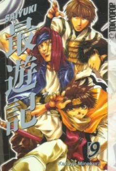 Image of Saiyuki by Kazuya Minekura Paperback