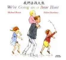 Image of We're Going on a Bear Hunt in Chinese and English by Michael Rosen