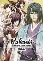 Image of Hakuoki: Ova Collection
