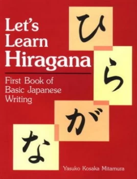 Image of Lets Learn Hiragana by Yasuko Mitamura Paperback