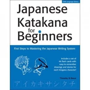 Image of Japanese Katanka for Beginners by Timothy G. Stout Paperback