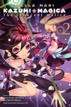 Image of The Innocent Malice by Magica Quartet Book