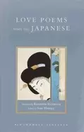 Image of love poems from the japanese