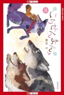 Image of The Fox & Little Tanuki, Volume 4