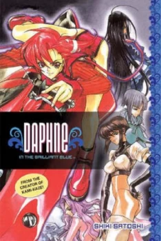 Image of Daphne in the Brilliant Blue by Shiki Satoshi Paperback