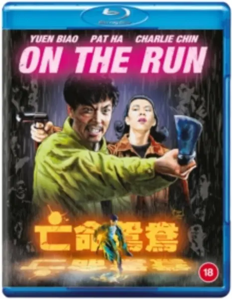 image of On the Run Bluray 5060710971996