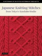 Image of japanese knitting stitches from tokyos kazekobo studio a dictionary of 200