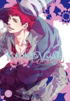 Image of Karneval. Volume 5 by Touya Mikanagi Book