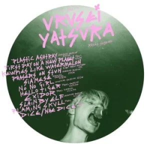 Image of You Are My Urusei Yatsura by Urusei Yatsura CD Album