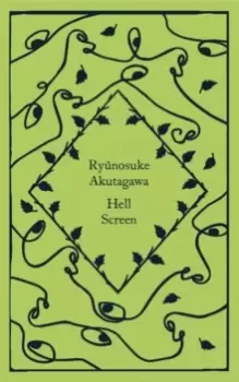 Image of Hell Screen