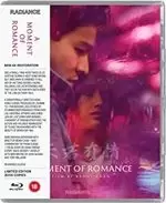 image of A Moment of Romance [Bluray]