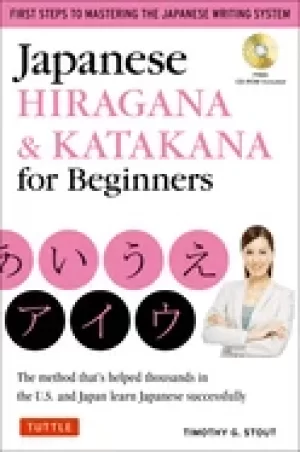 Image of japanese hiragana and katakana for beginners first steps to mastering the j
