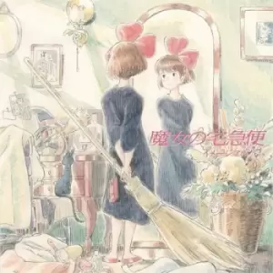 Image of Kikis Delivery Service Image Album Vinyl Album