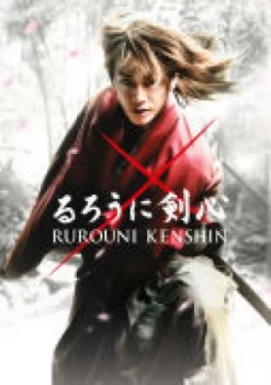 Image of Rurouni Kenshin