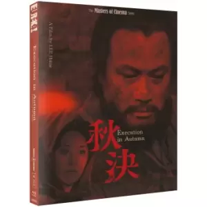 Image of Execution In Autumn (Masters Of Cinema) - Special Edition