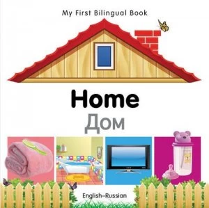 Image of My First Bilingual Book - Home - English-Russian Book