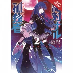 Image of Isolator Volume 2 (manga)