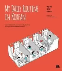 Image of My Daily Routine In Korean by TalkToMeInKorean