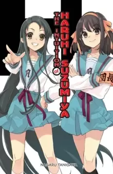 Image of The Intuition of Haruhi Suzumiya (light novel)