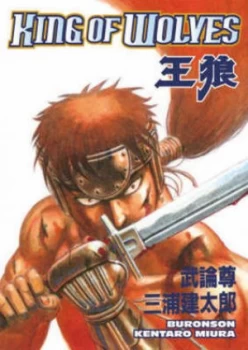 Image of Oro by Kenturo Miura Paperback