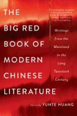 Image of big red book of modern chinese literature writings from the mainland in the