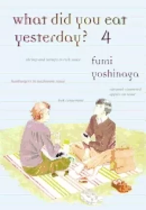 Image of what did you eat yesterday volume 4