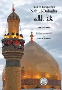 Image of Nahjul-Balagha : Path of Eloquence