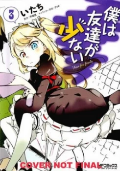Image of Haganai Vol. 3 by Yomi Hirasaka Paperback