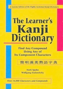 Image of The Learners Japanese Kanji Dictionary by Mark Spahn Paperback