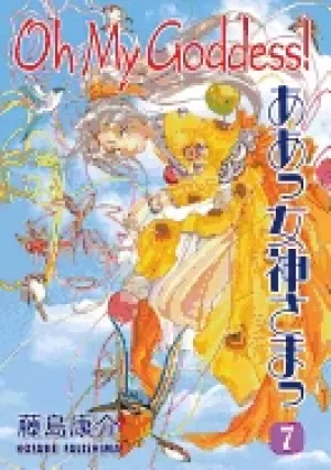 Image of oh my goddess vol 7