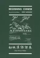 Image of beginning chinese