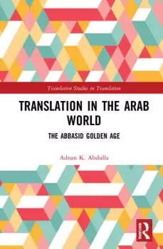 Image of Translation in the Arab WorldThe Abbasid Golden Age