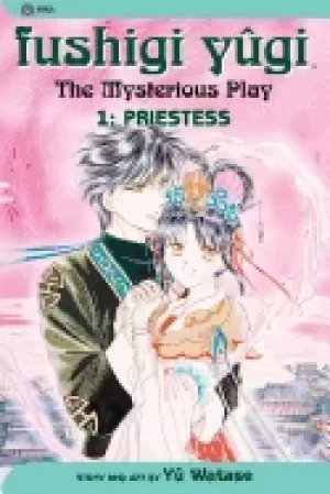 Image of fushigi yugi volume 1 priestess