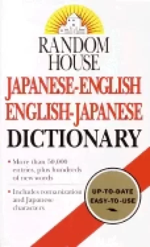 Image of random house japanese english english japanese dictionary