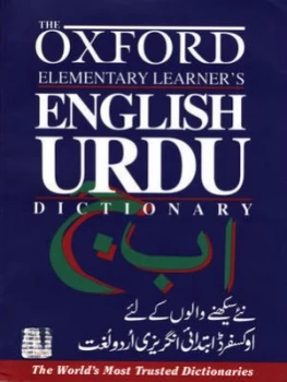 Image of Oxford Elementary Learners English Urdu Dictionary by Salim Rahman Paperback