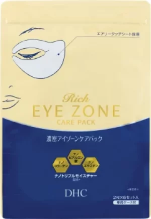 image of DHC Rich Eye Zone Care Pack 6 masks