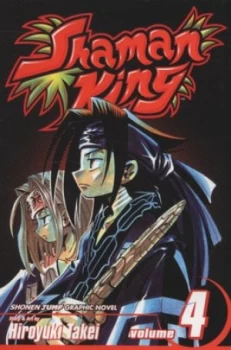 Image of The Over Soul by Hiroyuki Takei Book