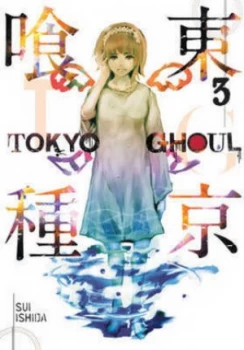 Image of Tokyo Ghoul. 3 by Sui Ishida Paperback
