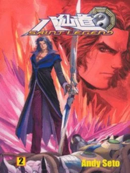Image of Saint Legend by Andy Seto Book