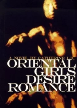 Image of Oriental Girls Desire Romance by Catherine Liu Book