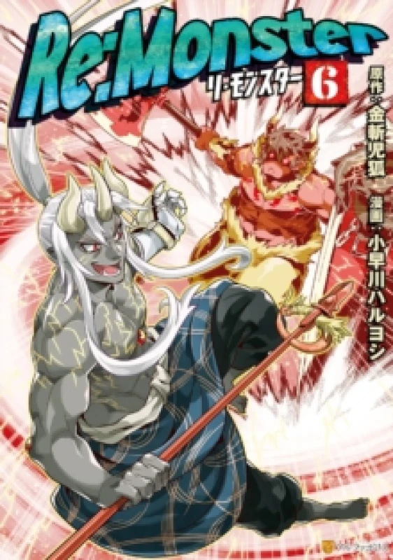Image of Re:Monster Vol. 6 Paperback / softback