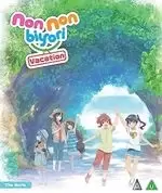 image of Non Non Biyori: Vacation - The movie [Bluray]