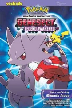 Image of Genesect and the legend awakened by Momota Inoue