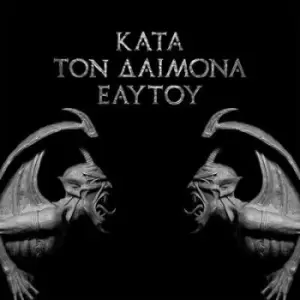 image of Kata Ton Daimona Eaytoy by Rotting Christ CD Album