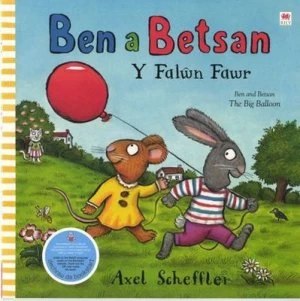 Image of Cyfres Ben a Betsan Y Falwn Fawr by Axel Scheffler Book