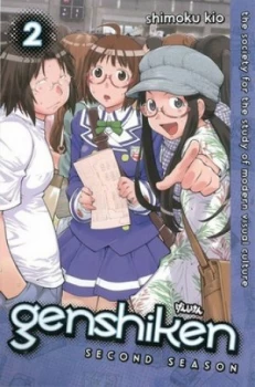 Image of Genshiken by Shimoku Kio Paperback